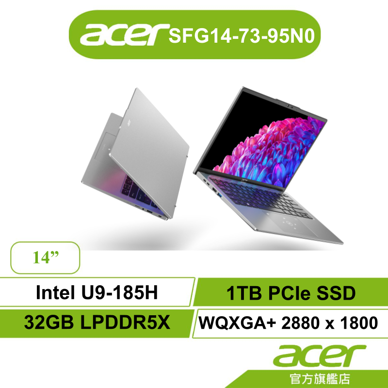 Acer 宏碁 SwiftGo SFG14 73 95N0 U9-185H 32G 1TB SSD筆電【聊聊領折】