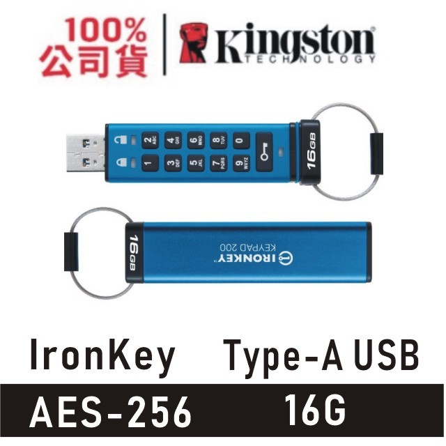 金士頓 IronKey IKKP200 16GB 16G 加密 數字隨身碟 AES-256 USB Type-A