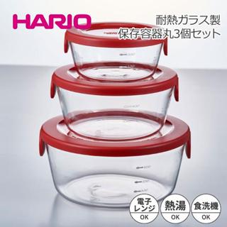 💕哈日媽咪的愛敗日記💕日本製 HARIO 附蓋耐熱玻璃保鮮收納盒 3入優惠組(紅色蓋)