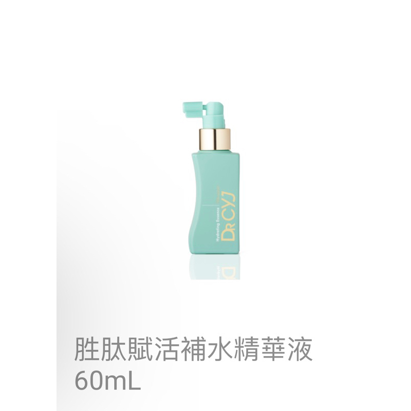 全新公司貨 盒裝DR CYJ胜肽賦活補水精華60ml