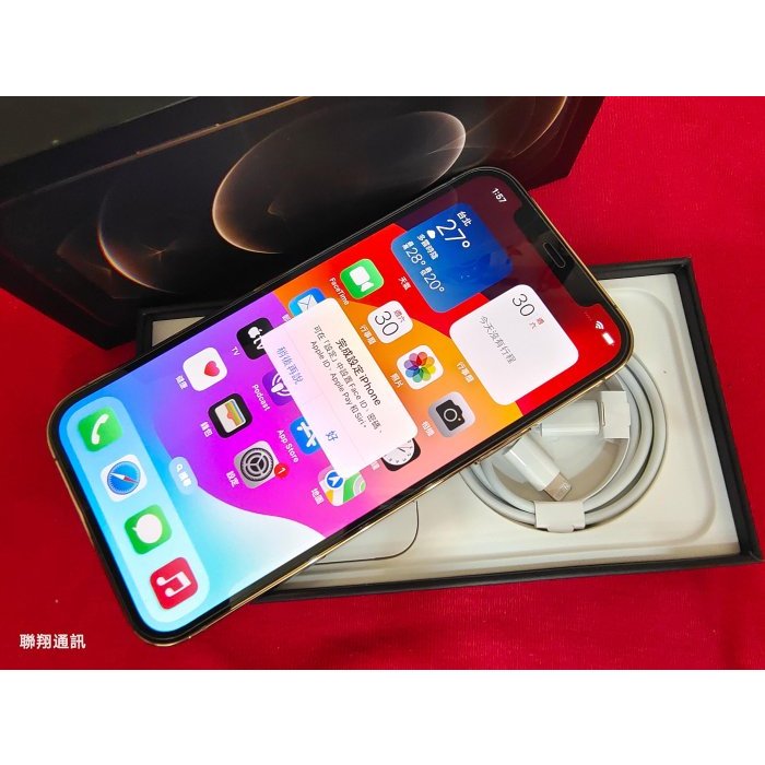 聯翔通訊 金色 Apple iPhone 12 Pro 128G 台灣過保固2021/10/30 原廠盒裝※換機優先