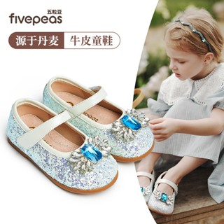👑fivepeas 1170 圓頭 水鑽公主鞋 小童中童軟底鞋 格利特女童鞋 豬皮乳膠鞋墊 親膚透氣舒適 蒲公英童舖