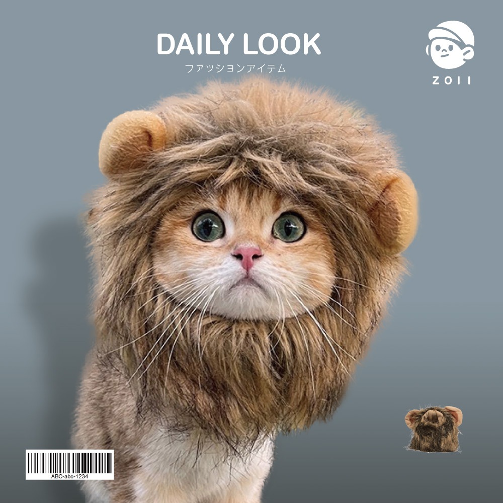 ZOII 佐壹| 獅子王帽 寵物帽 帽子 配件 寵物 倉鼠 寵物用品 動物 頭飾 配件 裝飾 貓狗 #130005