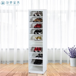 【築夢家具BD】1.4尺 防水塑鋼 開放式 鞋櫃