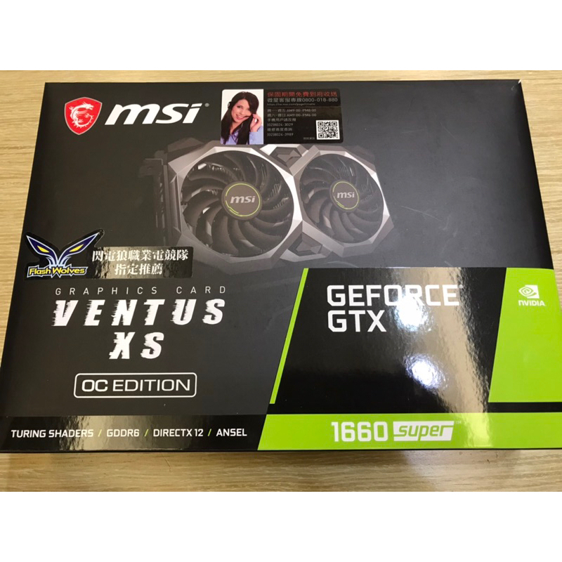 MSI微星 GeForce GTX 1660 SUPER VENTUS XS OC