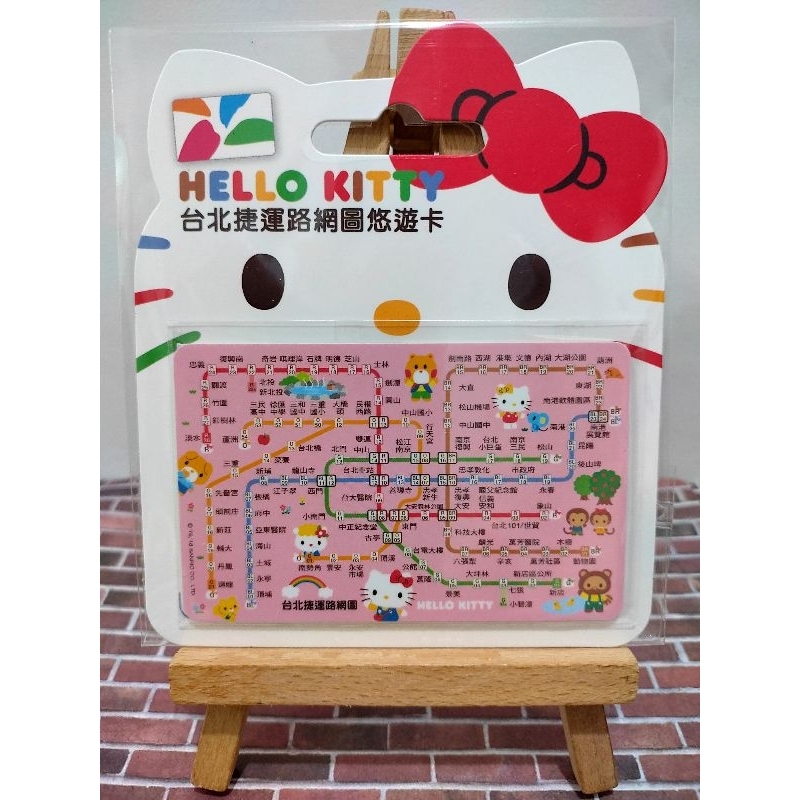悠遊卡 Hello Kitty 台北捷運路網圖 凱蒂貓 三麗鷗 悠遊卡