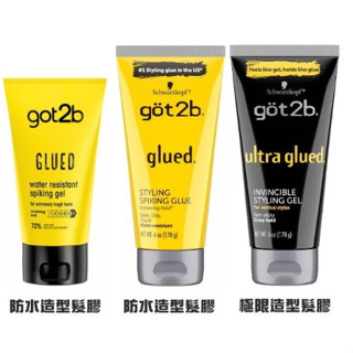 ~歐巴&歐尼~Schwarzkopf 施華蔻 got2b系列 防水造型髮膠 極限造型髮膠 150ml 170g