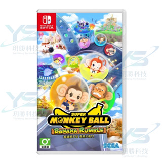 任天堂 Switch NS 超級猴子球 香蕉大亂鬥 中文版