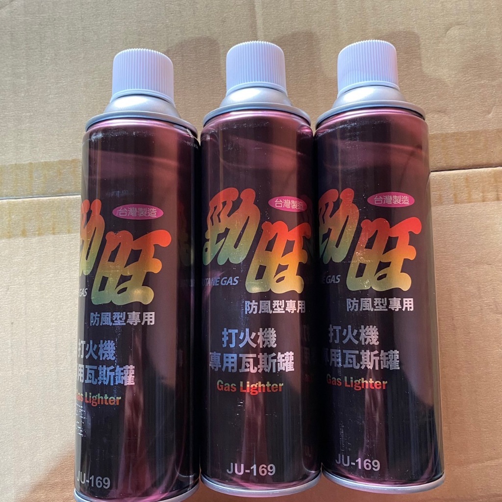 勁旺 噴燈瓦斯 卡式噴燈用 水電師傅愛用 (一箱24罐)  噴燈專用 非一般卡式爐用 瓦斯噴燈 瓦斯罐