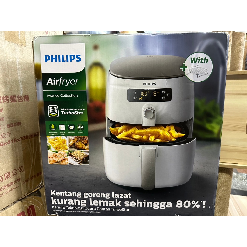 全新‼️【 PHILIPS 飛利浦】 氣炸鍋 HD9642 另售:KZ-RA13B  (送精美小禮物市值1000元)