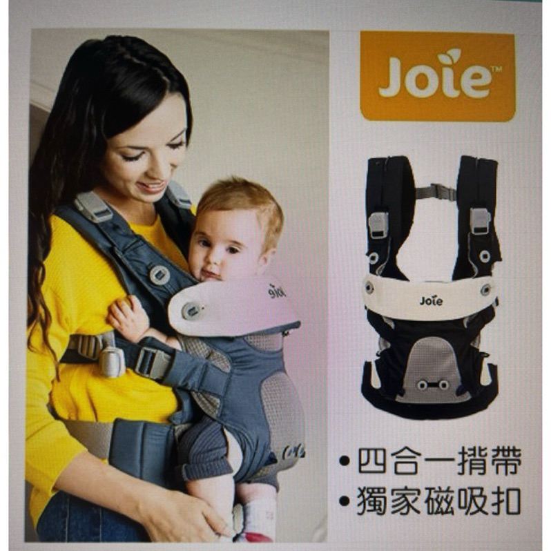 Joie透氣嬰兒背帶 黑色