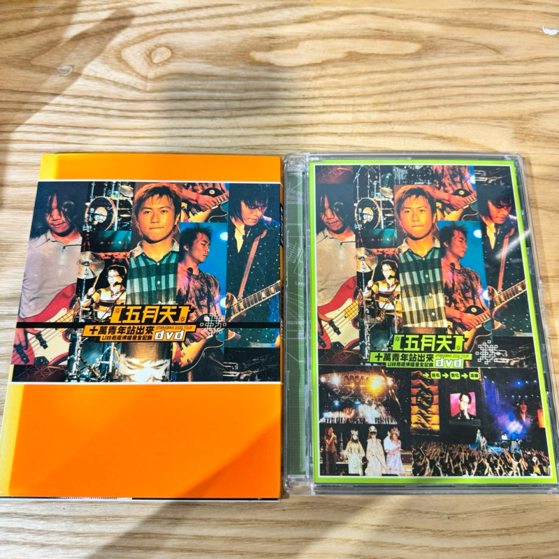 喃喃字旅二手DVD《五月天-十萬青年站出來DVD+桌曆》2000滾石