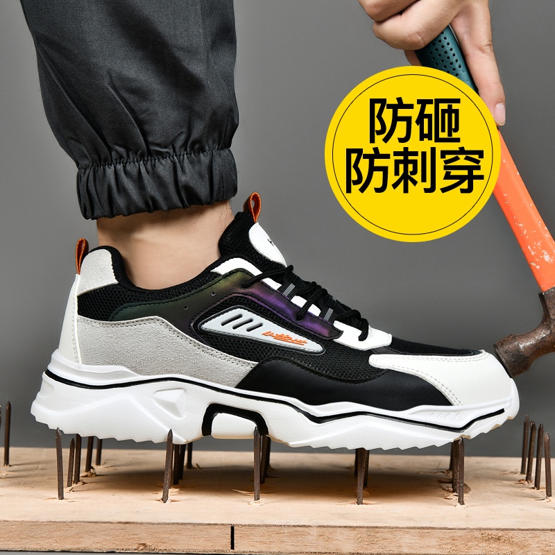 【現貨】JSK06 鋼頭工作鞋 安全鞋 防護鞋 勞工鞋 電焊鞋 男靴 女靴