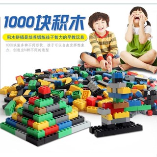 《翔翼玩具》1000pcs積木歡樂桶 積木 造型積木 數字時鐘 積木玩具 安全無毒軟膠積木 13-1758安全標章合格