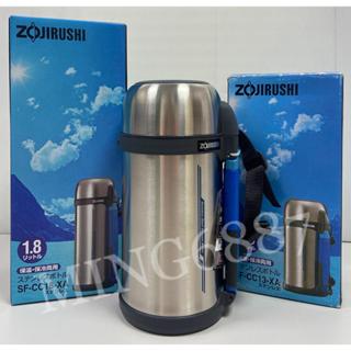 ZOJIRUSHI 象印 SF-CC13 / CC15 / CC18 / CC20 不銹鋼廣口真空保溫瓶 *超取限4支*