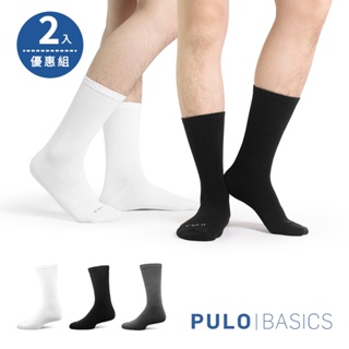 PULO-純色精梳棉長襪-2雙入(L) | 長筒襪 紳士襪 長襪 素色棉襪 長筒襪 中筒襪 運動襪 學生襪 白襪