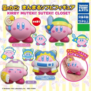 【小妻玩玩具】 現貨 正版 代理 T-Arts 扭蛋 星之卡比 圓滾軟膠公仔 全4種 卡比之星 公仔 轉蛋 圓圓軟膠
