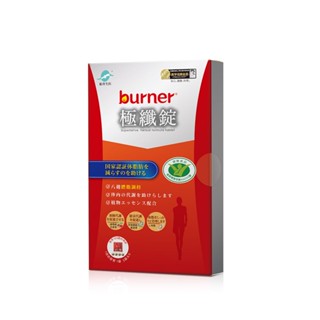 【蝦皮直營特選】船井 burner 倍熱 健字號極纖錠 3日體驗組 12顆/盒 國家認證 降低最多體脂率