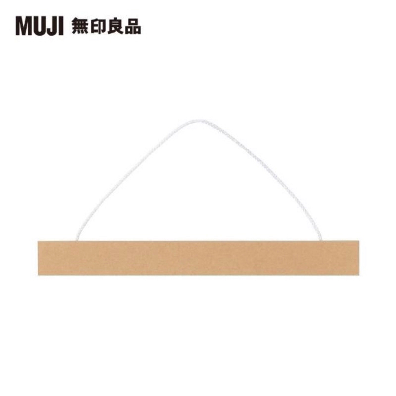 MUJI無印良品 網購限定/塗鴉磁鐵夾/圖畫紙