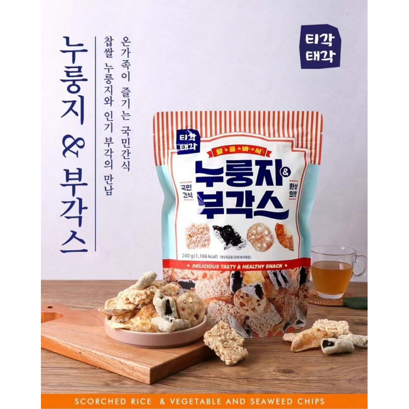 🎀韓國直送✈️鍋巴餅乾 一包裡四種口味 原味/泡菜/洋蔥蔬果