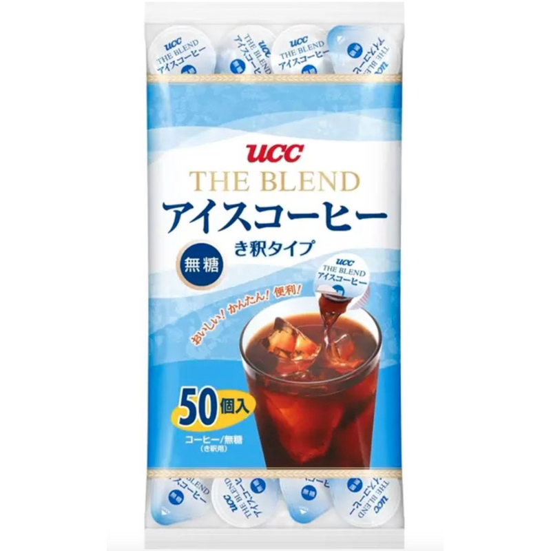 ［現貨免運］日本 好市多 UCC THE BLEND 冰咖啡 50入 無糖咖啡球 濃縮咖啡球 冷萃 膠囊咖啡 美式咖啡