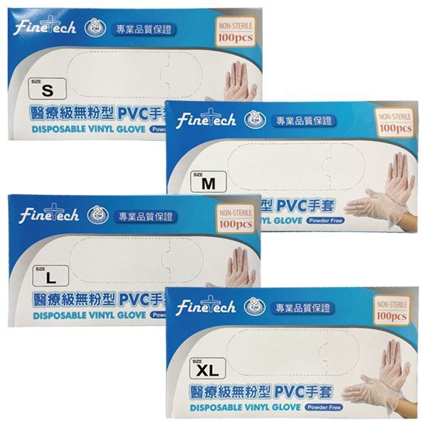 釩泰Finetech 醫療PVC透明手套(無粉型)100入／盒 款式可選【小三美日】DS021094