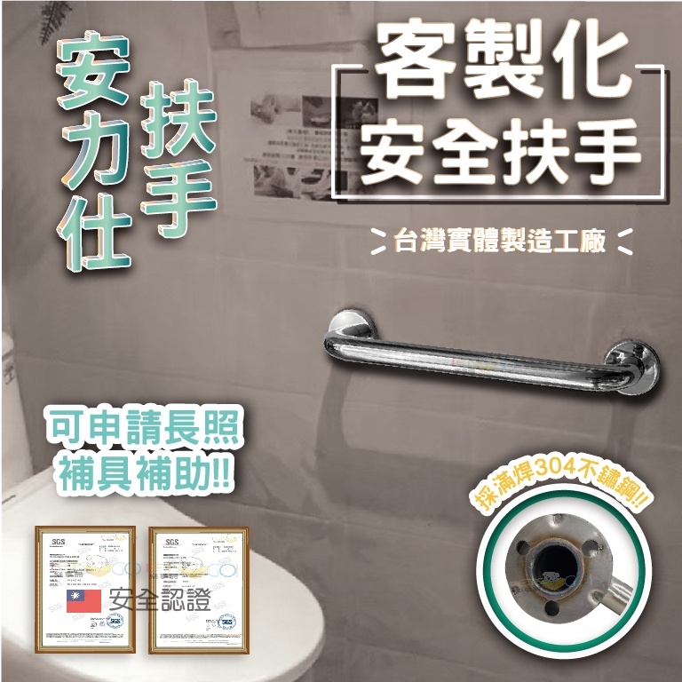 樓梯扶手白鐵的價格推薦 - 2025年4月 | 比價比個夠BigGo