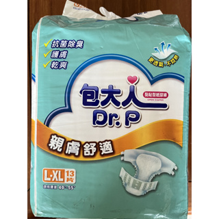 包大人 親膚舒適經濟型黏貼式紙尿褲 L-XL號(13片/6包/箱)