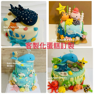 寇比造型蛋糕 海洋風 鯨魚 可愛鯨鯊 鯨鯊 造型蛋糕 蛋糕 生日蛋糕