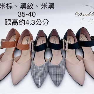 TATA【現貨➕預購】MITIG台灣製造 尖頭魔鬼氈一字帶低跟包鞋 高跟鞋 工作鞋