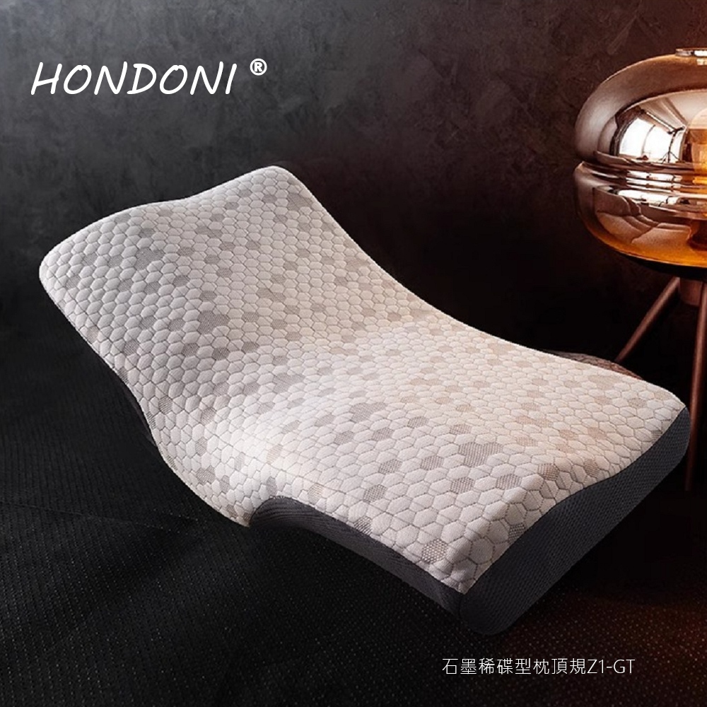 HONDONI 石墨烯人體工學4D蝶型記憶護頸枕 (頂規版Z1-GT)