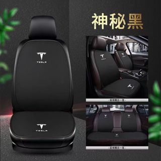 Tesla特斯拉汽車坐墊背靠Model3 ModelX ModelS汽車椅墊 車用座墊 汽車背靠 車用背靠坐墊