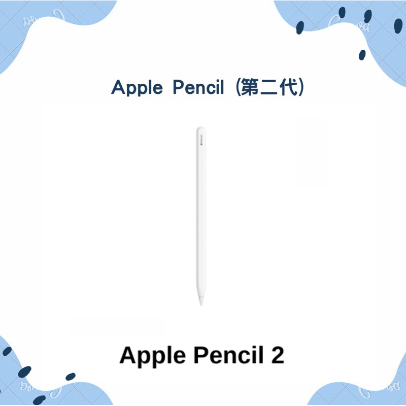 Apple Pencil 2原廠蘋果 觸控筆 原廠 二手 正品