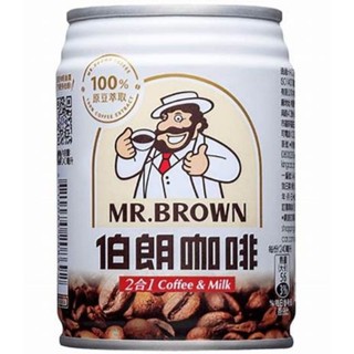 伯朗二合一咖啡240ml,24入,(限宅配限2箱)