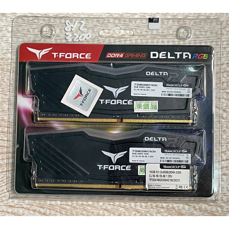 十銓 T-FORCE DELTA 炫光 DDR4 3200 16G(8G*2)
