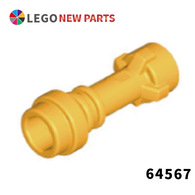 【COOLPON】正版樂高 LEGO 武器 光劍柄 握把 人偶配件 64567 577 15556 23306 亮淺橘