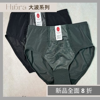 【M-XXL】曼黛瑪璉 Hibra大波系列 高腰三角修飾褲 P62177 公司貨 有發票
