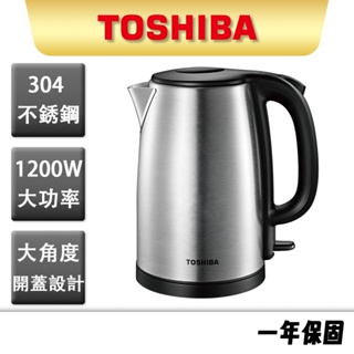 【TOSHIBA】1.7L不鏽鋼快煮壺 KT-17SHNTW