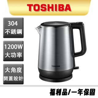 【TOSHIBA】1.7L雙層不鏽鋼快煮壺 KT-17DRNTW【福利品九成新】