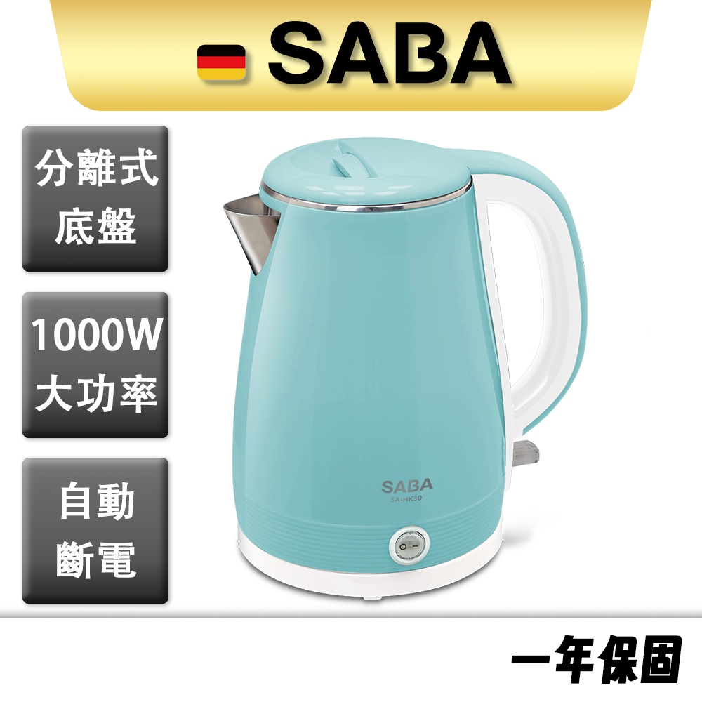 【SABA】1.7L 雙層防燙保溫快煮壺 SA-HK30