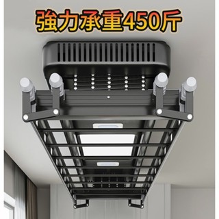 【好康家居】電動晾衣架 烘幹全自動接入米家智慧遙控升降晾衣架 家用陽臺雙剪刀曬衣架