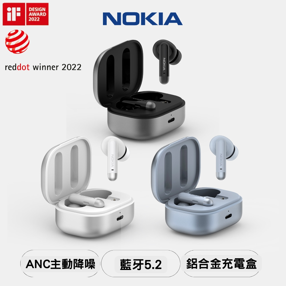 【NOKIA】智能ANC主動降噪 真無線藍牙耳機 鋁合金 德國紅點設計獎 E3511/全新品/星河藍/ 細緻鐳雕真無線