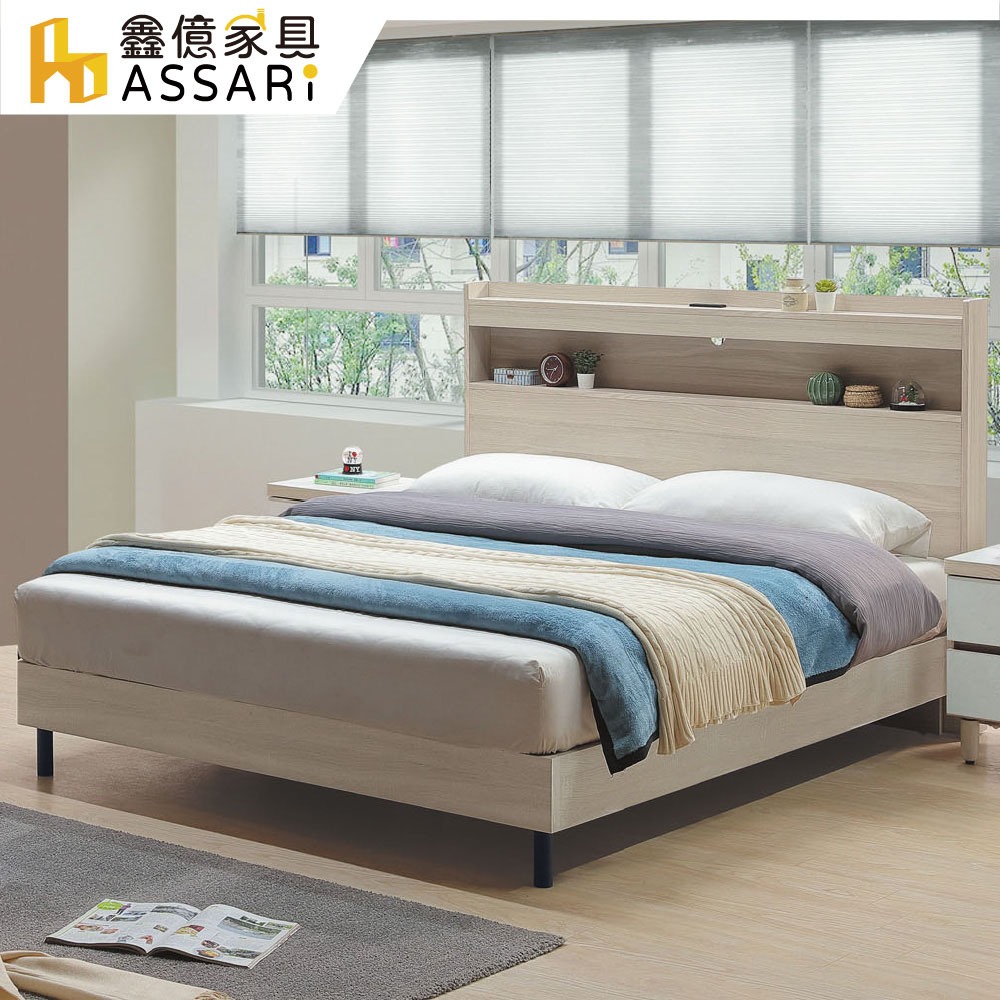ASSARI-工業風木芯床底/床架-雙人5尺/雙大6尺
