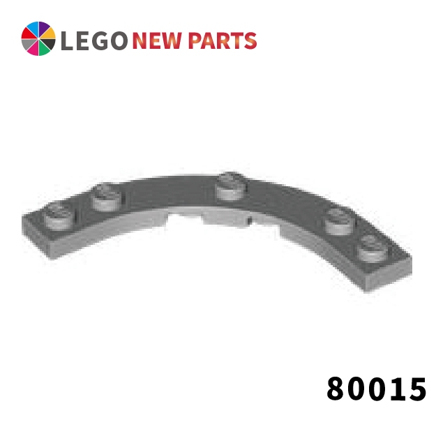 【COOLPON】正版樂高 LEGO Plate Round Corner 5x5 轉角板 1/4圓弧 80015 淺灰
