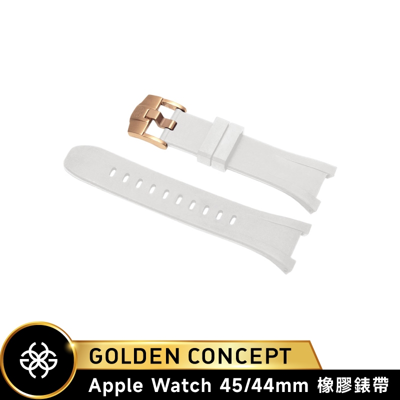 Golden Concept Apple Watch 45/44mm 白橡膠錶帶 玫金錶扣 ST-45-RB-WH-RG