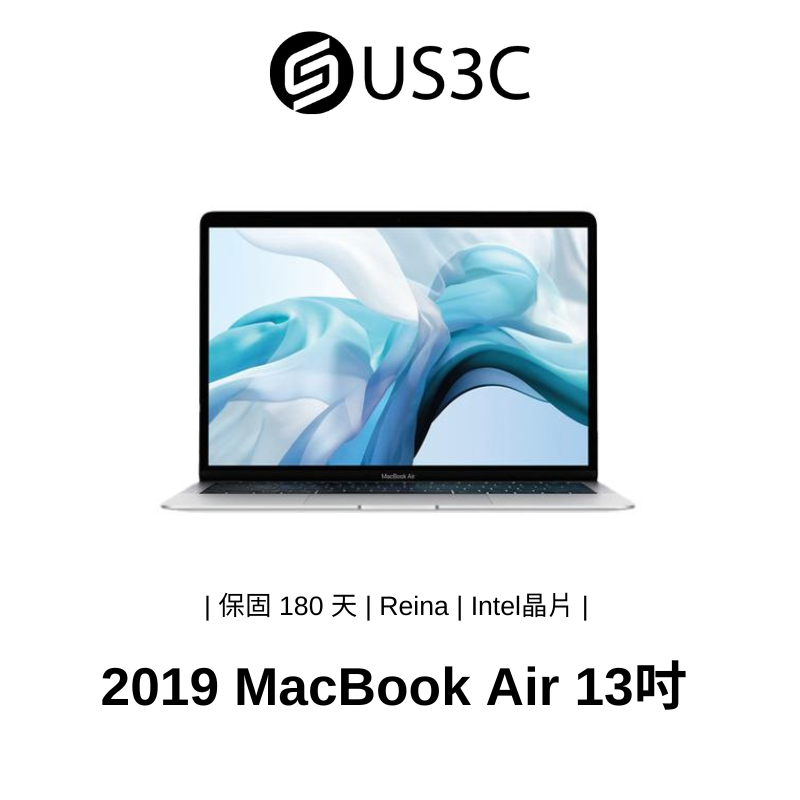 Apple MacBook Air Retina 13.3 吋 2019 筆記型電腦 文書 輕薄 二手品