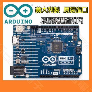 【祥昌電子】義大利製 原裝進口 Arduino UNO R4 Minima 開發板 RA4M1 控制器 控制板 開源板