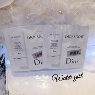 Dior迪奧 雪晶靈輕盈UV隔離霜1.5ml 試用包