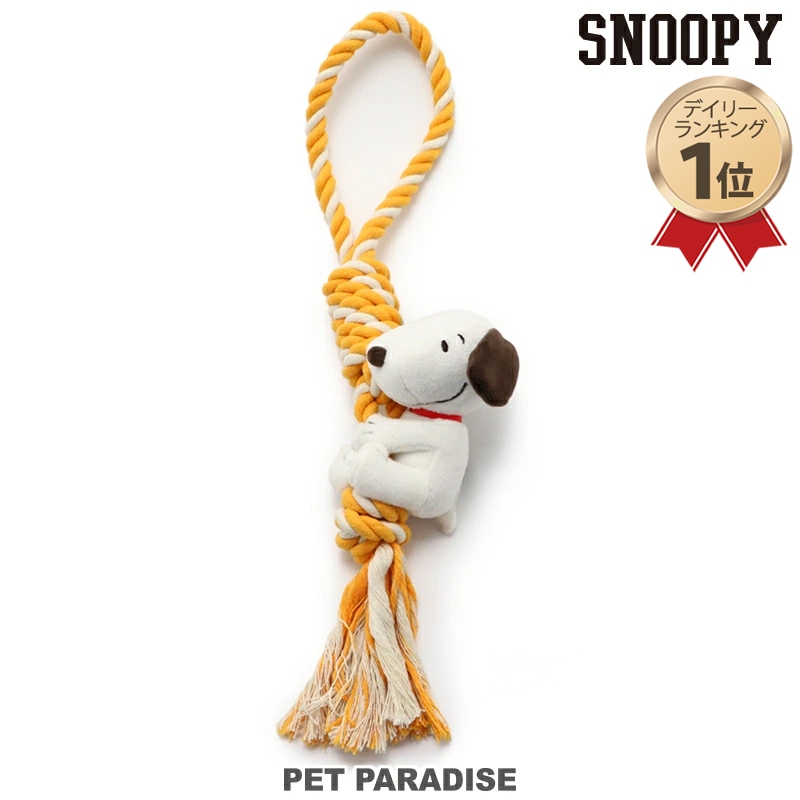 【PET PARADISE】史奴比寵物繩結玩具｜SNOOPY 2024新款 狗狗玩具