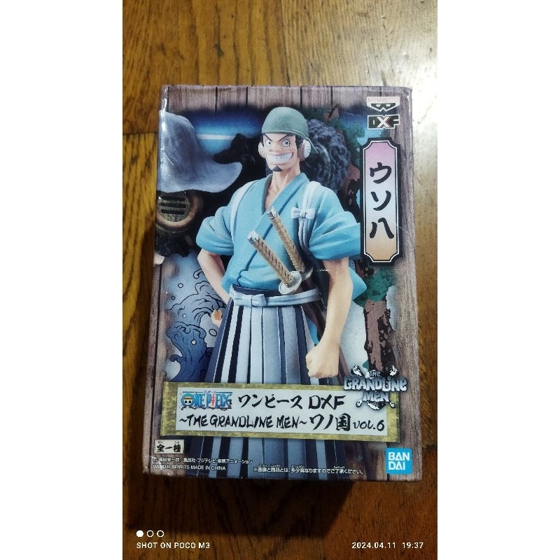 海賊王 DXF THE GRANDLINE MEN Vol.6 騙人布 公仔 金證 日版